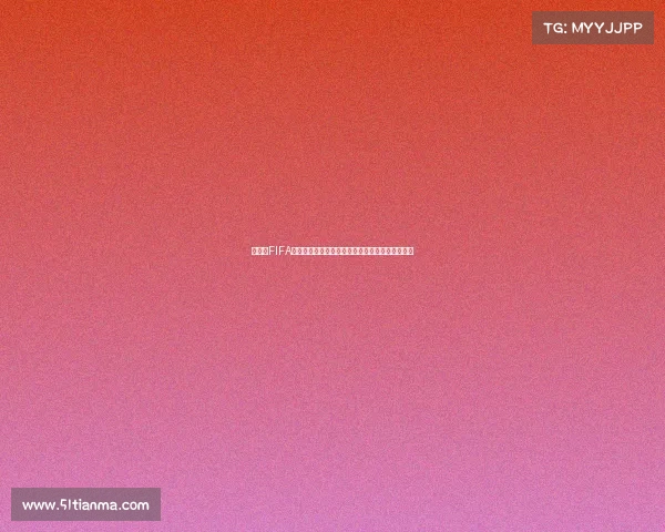 以巴西FIFA世界杯为核心的足球传奇回顾与经典瞬间全景解析